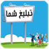 تبلیغات مؤثر برای فروش