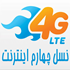 تنظیمات 3G و4G