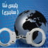پلیس فتا
