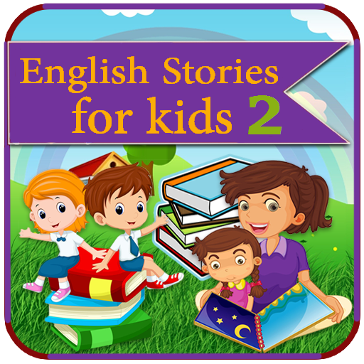 داستانهای انگلیسی(کودکانه)