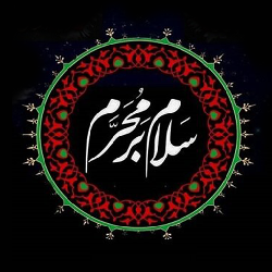 نوحه يزدي