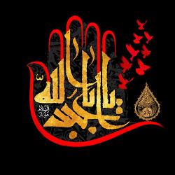 گلچين مداحي
